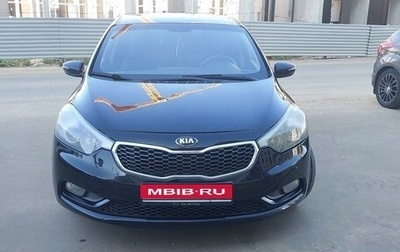 KIA Cerato III, 2015 год, 1 295 000 рублей, 1 фотография