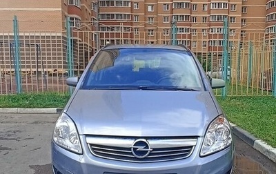 Opel Zafira B, 2008 год, 670 000 рублей, 1 фотография