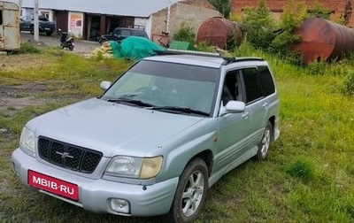 Subaru Forester, 2001 год, 615 000 рублей, 1 фотография