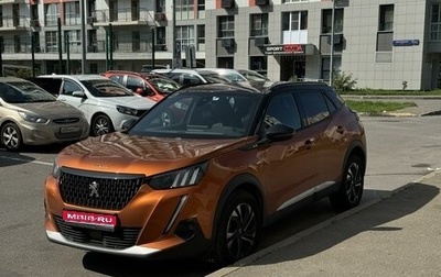 Peugeot 2008 II, 2021 год, 2 500 000 рублей, 1 фотография