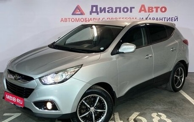 Hyundai ix35 I рестайлинг, 2012 год, 1 191 000 рублей, 1 фотография