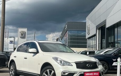 Infiniti QX50 I рестайлинг, 2016 год, 2 349 000 рублей, 1 фотография