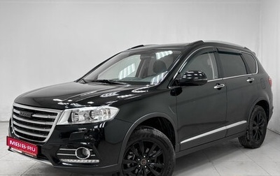 Haval H6, 2018 год, 1 725 000 рублей, 1 фотография