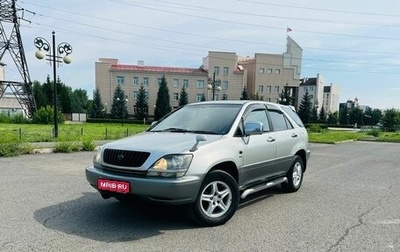 Toyota Harrier, 2000 год, 1 159 000 рублей, 1 фотография