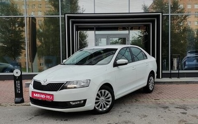 Skoda Rapid I, 2019 год, 1 499 000 рублей, 1 фотография