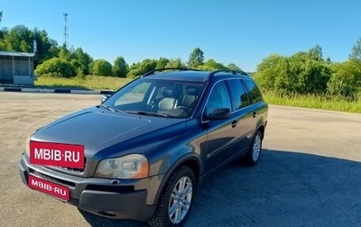 Volvo XC90 II рестайлинг, 2005 год, 1 250 000 рублей, 1 фотография