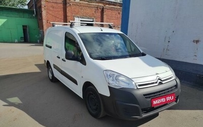 Citroen Berlingo II рестайлинг, 2017 год, 900 000 рублей, 1 фотография