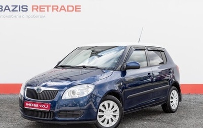 Skoda Fabia II, 2008 год, 660 000 рублей, 1 фотография