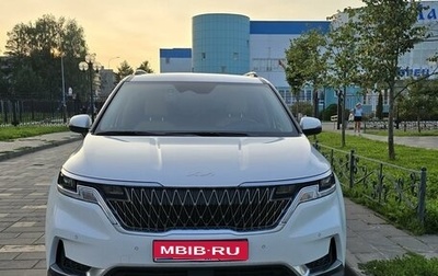 KIA Carnival, 2020 год, 3 720 000 рублей, 1 фотография