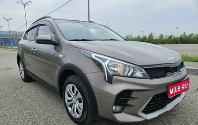 KIA Rio IV, 2021 год, 1 600 000 рублей, 1 фотография