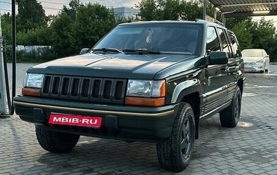 Jeep Grand Cherokee, 1995 год, 1 000 000 рублей, 1 фотография