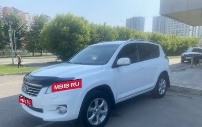 Toyota RAV4, 2010 год, 1 750 000 рублей, 1 фотография