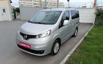 Nissan NV200, 2016 год, 1 699 000 рублей, 1 фотография