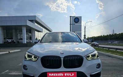 BMW X1, 2015 год, 2 460 000 рублей, 1 фотография