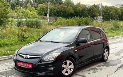 Hyundai i30 I, 2010 год, 680 000 рублей, 1 фотография