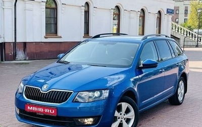 Skoda Octavia, 2015 год, 1 635 000 рублей, 1 фотография