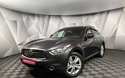 Infiniti QX70, 2013 год, 1 998 000 рублей, 1 фотография