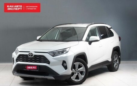 Toyota RAV4, 2020 год, 3 035 000 рублей, 1 фотография