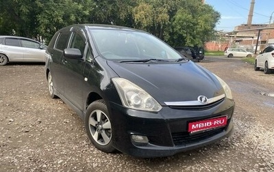 Toyota Wish II, 2005 год, 1 090 000 рублей, 1 фотография