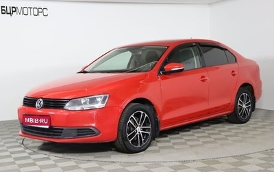 Volkswagen Jetta VI, 2013 год, 1 049 990 рублей, 1 фотография