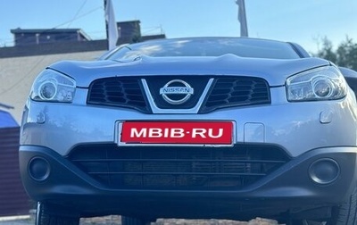 Nissan Qashqai, 2012 год, 1 250 000 рублей, 1 фотография