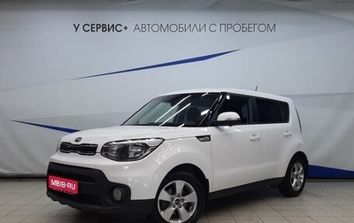 KIA Soul II рестайлинг, 2019 год, 1 430 000 рублей, 1 фотография