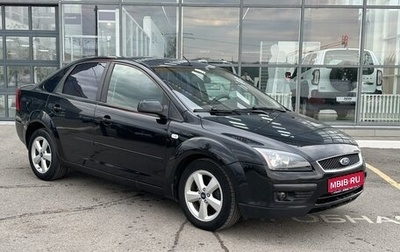 Ford Focus II рестайлинг, 2006 год, 560 000 рублей, 1 фотография