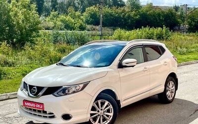 Nissan Qashqai, 2015 год, 1 580 000 рублей, 1 фотография