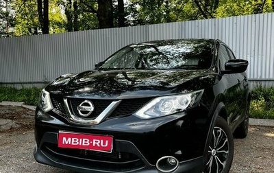 Nissan Qashqai, 2017 год, 1 590 000 рублей, 1 фотография