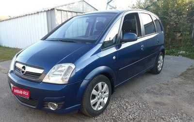 Opel Meriva, 2007 год, 474 000 рублей, 1 фотография