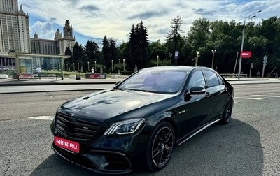 Mercedes-Benz S-Класс AMG, 2017 год, 14 340 000 рублей, 1 фотография