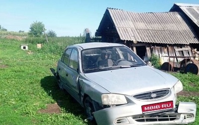 Hyundai Accent III, 2008 год, 120 000 рублей, 1 фотография