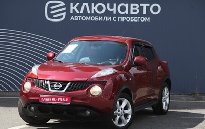 Nissan Juke II, 2014 год, 1 265 000 рублей, 1 фотография