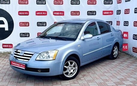 Chery Fora (A21), 2007 год, 350 000 рублей, 1 фотография