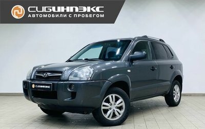 Hyundai Tucson III, 2008 год, 990 000 рублей, 1 фотография