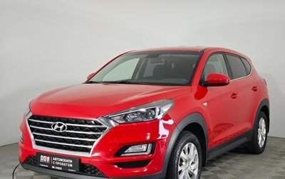 Hyundai Tucson III, 2018 год, 2 385 000 рублей, 1 фотография