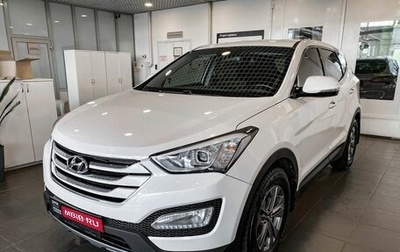 Hyundai Santa Fe III рестайлинг, 2014 год, 2 162 300 рублей, 1 фотография