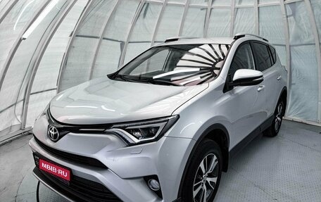 Toyota RAV4, 2018 год, 2 399 000 рублей, 1 фотография