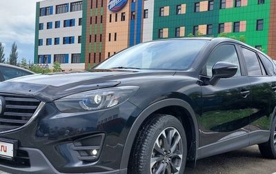 Mazda CX-5 II, 2016 год, 2 320 000 рублей, 1 фотография