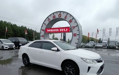 Toyota Camry, 2016 год, 2 489 995 рублей, 1 фотография