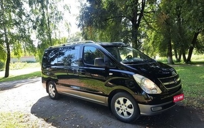 Hyundai Grand Starex Grand Starex I рестайлинг 2, 2009 год, 1 397 000 рублей, 1 фотография