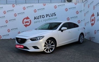 Mazda 6, 2014 год, 1 879 000 рублей, 1 фотография