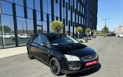 Ford Focus II рестайлинг, 2006 год, 595 000 рублей, 1 фотография