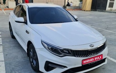 KIA Optima IV, 2018 год, 1 350 000 рублей, 1 фотография