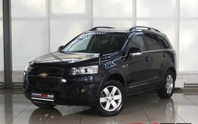 Chevrolet Captiva I, 2013 год, 1 264 995 рублей, 1 фотография