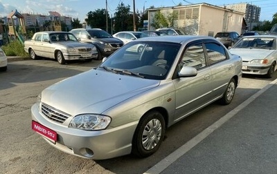 KIA Spectra II (LD), 2008 год, 280 000 рублей, 1 фотография