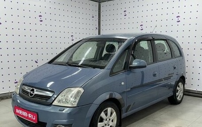 Opel Meriva, 2008 год, 485 300 рублей, 1 фотография