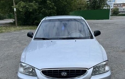 Hyundai Accent II, 2007 год, 395 000 рублей, 1 фотография