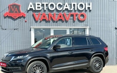 Skoda Kodiaq I, 2020 год, 2 890 000 рублей, 1 фотография