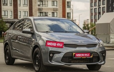 KIA Rio IV, 2019 год, 1 385 000 рублей, 1 фотография